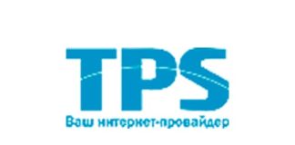 Интернет-провайдер TPS uz – личный кабинет