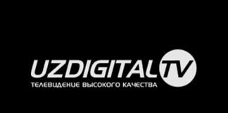 Уздигитал (uzdtv.uz) UZDIGITAL TV – личный кабинет
