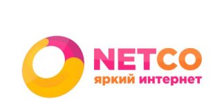 Netco Telecom (netco.uz) – личный кабинет