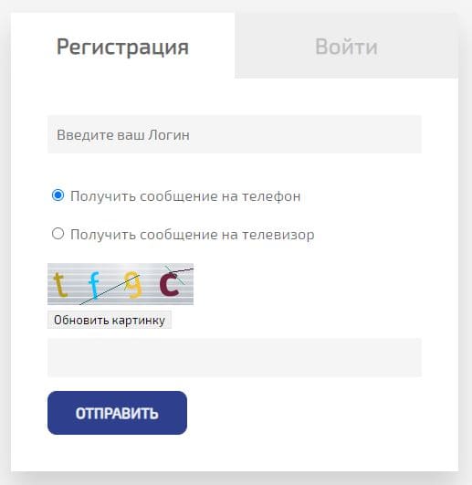 Уздигитал (uzdtv.uz) UZDIGITAL TV – личный кабинет, регистрация