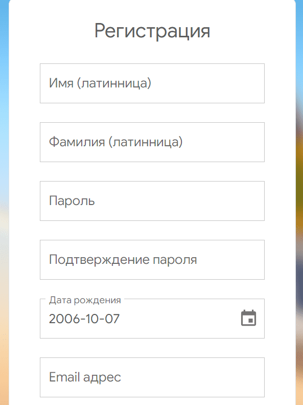 UzAirPlus (Uzbekistan Airways) – личный кабинет, регистрация