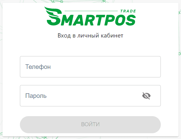 Smartpos.uz – личный кабинет, вход