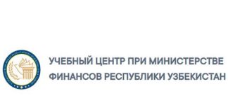 Учебный центр при министерстве финансов Республики Узбекистан (tcmf.uz) – личный кабинет