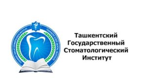 Ташкентский государственный стоматологический институт (tsdi.uz) Moodle – личный кабинет