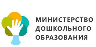 Министерство дошкольного образования (mpe.uz)