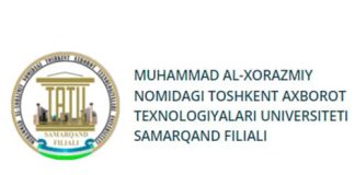 Самаркандский филиал ТАТУ имени Мухаммада ал-Хоразми (samtuit.uz) – личный кабинет