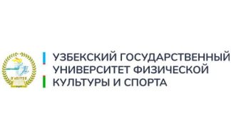 Узбекский государственный университет физической культуры и спорта (jtsu.uz) Moodle – личный кабинет, вход и регистрация