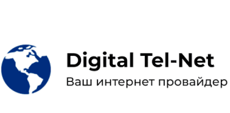 Интернет-провайдер Digital Tel-Net – личный кабинет