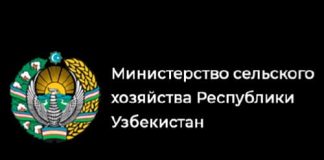 Министерство сельского хозяйства Республики (agro.uz) Moodle – личный кабинет