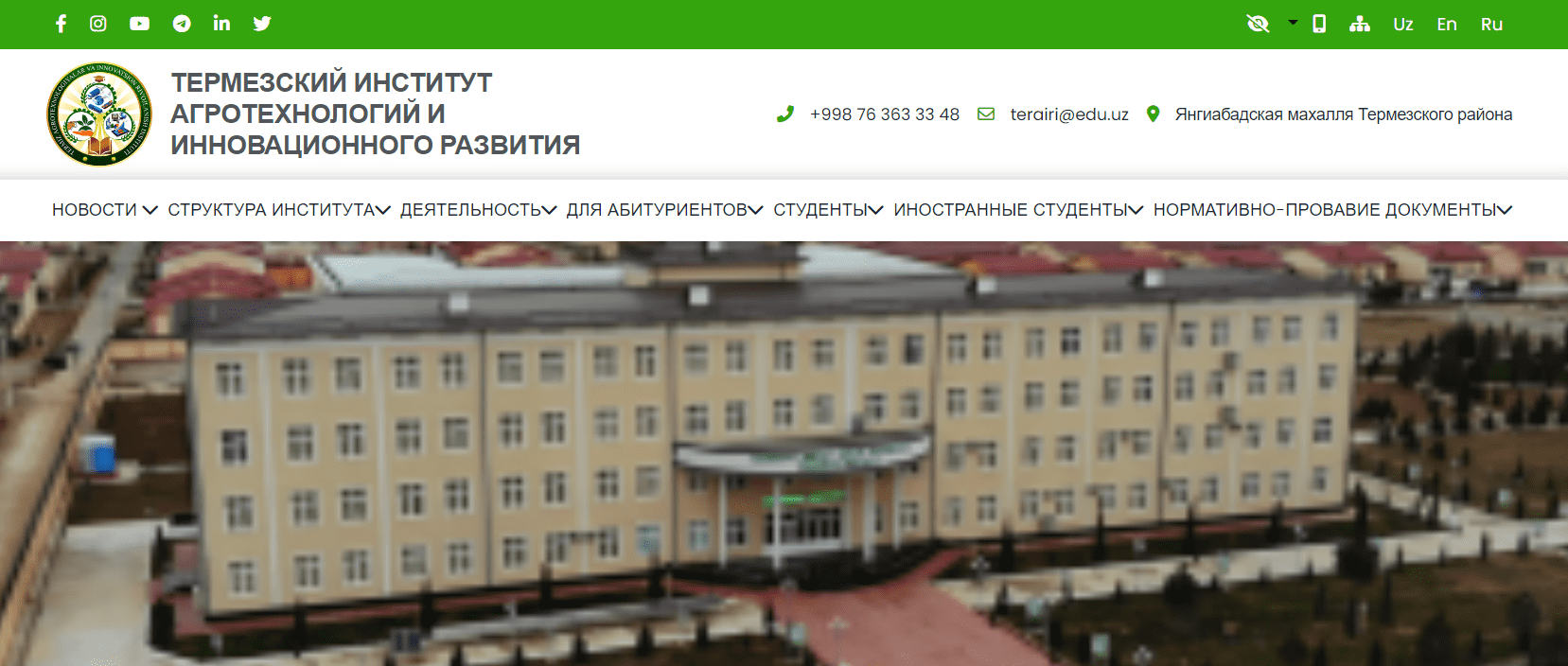 Термезский филиал Ташкентского государственного аграрного университета (tsautb.uz)