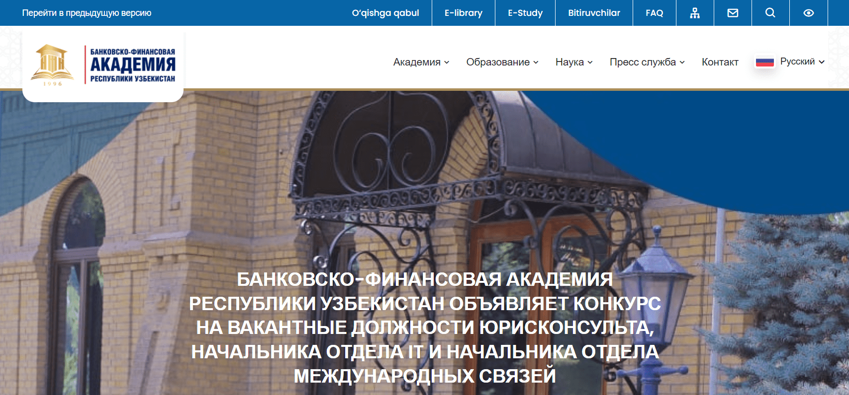 Банковско-финансовая академия Республики Узбекистан (bfa.uz) Moodle