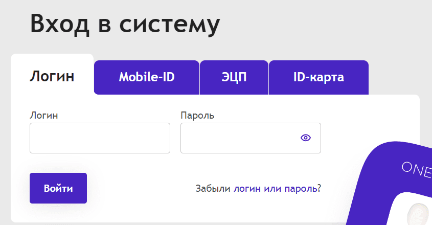 Портал открытых данных Республики Узбекистан (data.gov.uz) id.egov.uz – личный кабинет, вход
