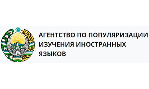 Агентство по популяризации изучения иностранных языков (lpa.gov.uz) – личный кабинет