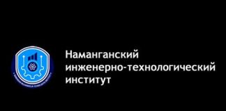 Наманганский Инженерно-Технологический институт (nammti.uz) НамМТИ – личный кабинет