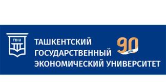 Ташкентский государственный экономический университет (tsue.uz) ТГЭУ Ebook – личный кабинет