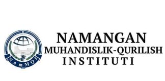 Наманганский институт промышленной технологии (nammqi.uz) – личный кабинет