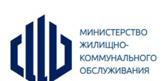 Министерство жилищно-коммунального обслуживания уз (kommunal.uz)