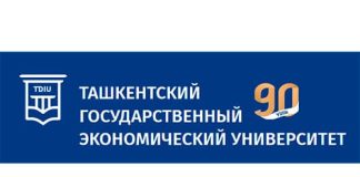 Ташкентский государственный экономический университет (tsue.uz) Moodle – личный кабинет