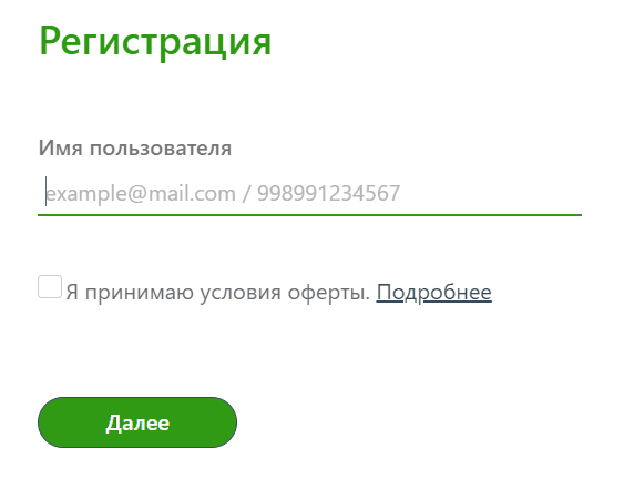 Фактура уз (Faktura.uz) – личный кабинет, регистрация