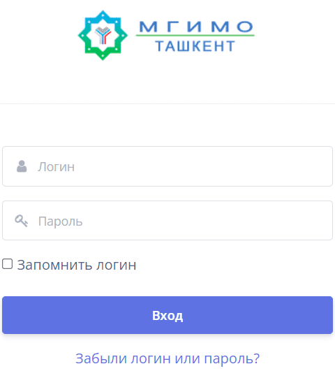 МГИМО Ташкент (uzb.mgimo.ru) – личный кабинет, вход