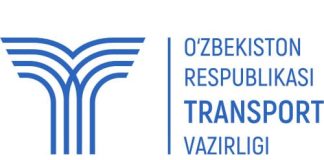 Министерства транспорта Tender Online (e-tender.uztrans.uz) – личный кабинет