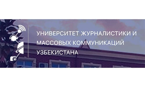 Университет журналистики и массовых коммуникаций (uzjoku.uz) – личный кабинет