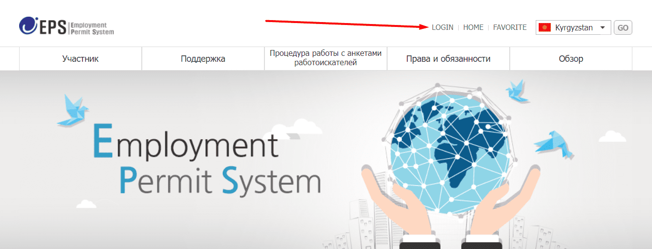 Employment Permit System (eps.go.kr)