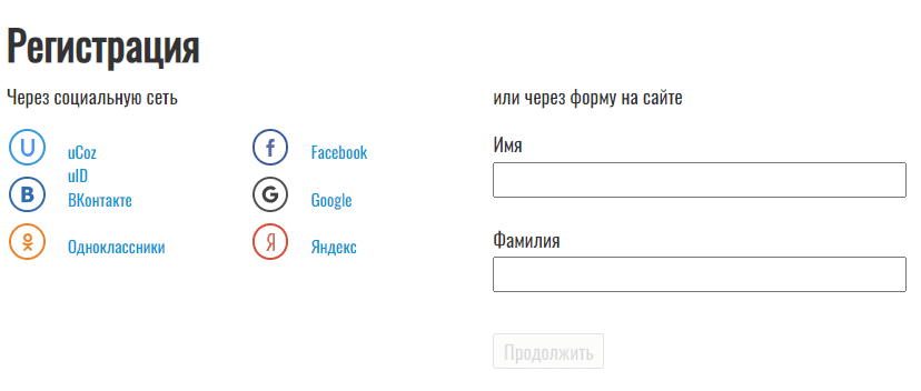 Uzmovi.org - личный кабинет, регистрация