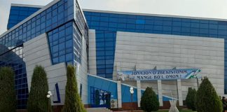 Ферганская специализированная школа-интернат олимпийского резерва - вся информация о школе