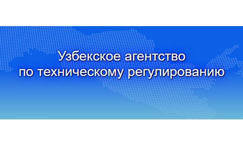 Узбекское агентство по техническому регулированию (standart.uz) - личный кабинет