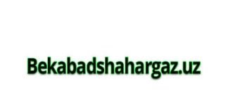 ГорГаз Бекабад Бекабадшахаргаз (bekabadshahargaz.uz) - официальный сайт