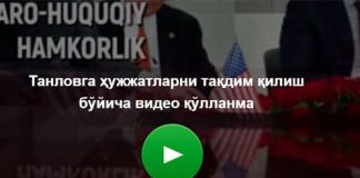 Административные органы и учреждения: вакантные рабочие места (vacancy.adliya.uz) - личный кабинет