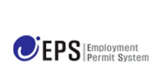 Employment Permit System (eps.go.kr) – личный кабинет