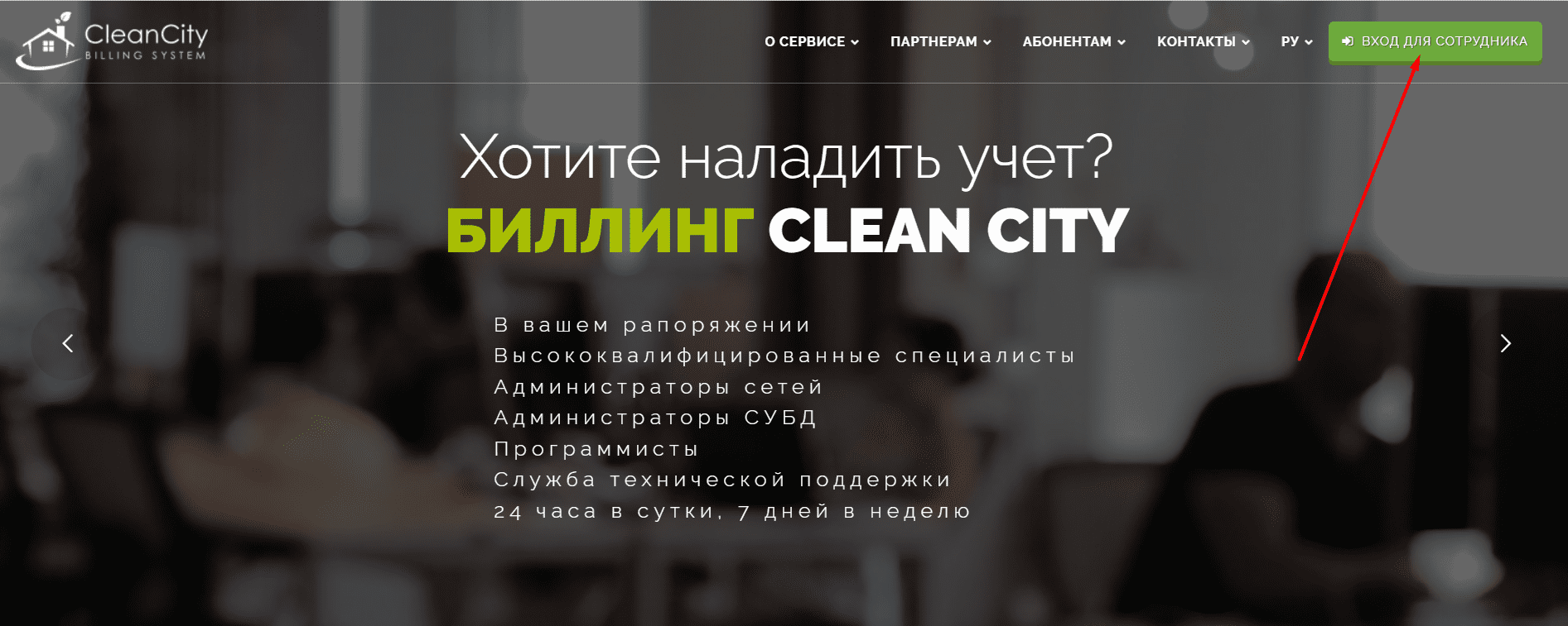 CleanCity.uz