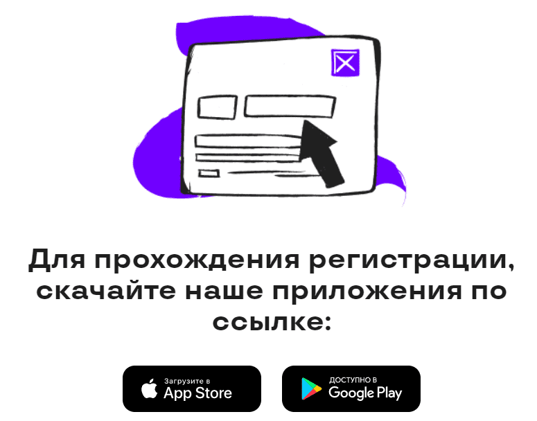 PayMart.uz - личный кабинет, мобильное приложение