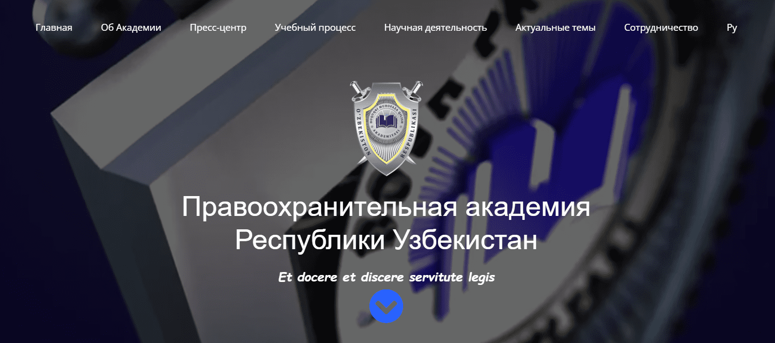 Правоохранительная академия Республики Узбекистан (ProAcademy.uz)