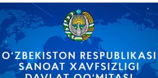 Государственный комитет по промышленной безопасности Республики Узбекистан (scis.uz) - личный кабинет
