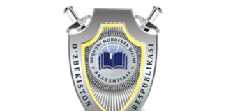 Правоохранительная академия Республики Узбекистан (ProAcademy.uz) - личный кабинет