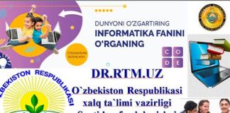 Образовательный цифровой ресурс (dr.rtm.uz) - личный кабинет