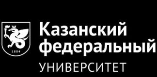 Казанский (Приволжский) федеральный университет (kpfu.ru) - личный кабинет