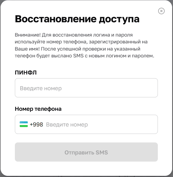 Форма восстановления пароля pm-gov-uz