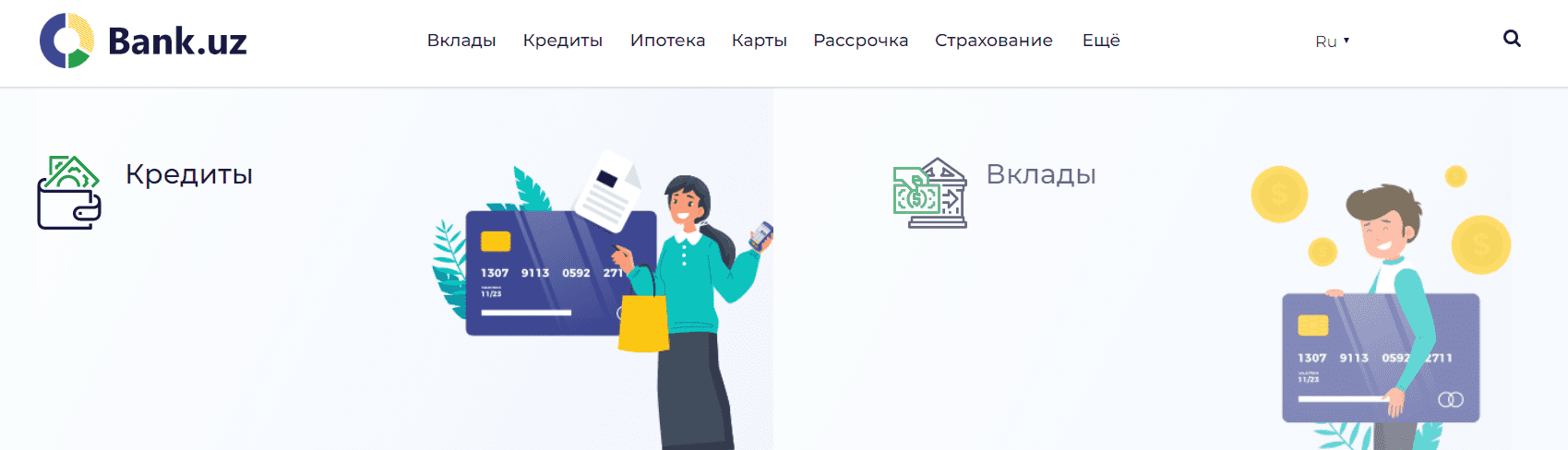 Банк.uz (Bank.uz) - официальный сайт