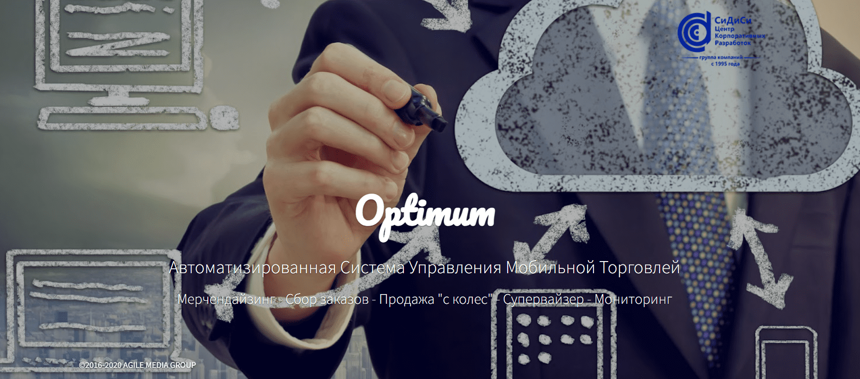 Optimum.uz - официальный сайт