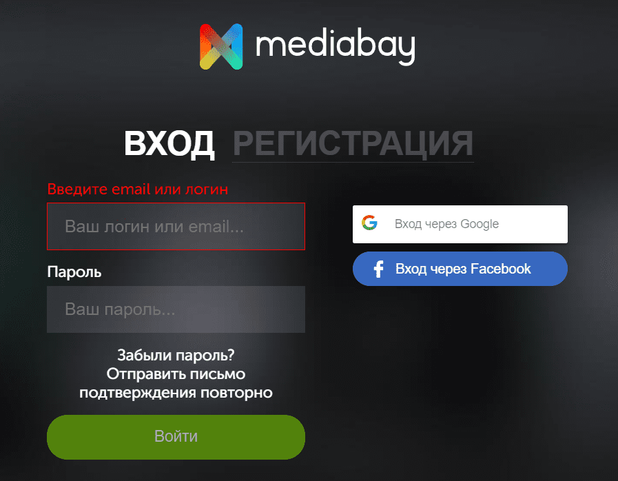 Mediabay.tv - личный кабинет, вход