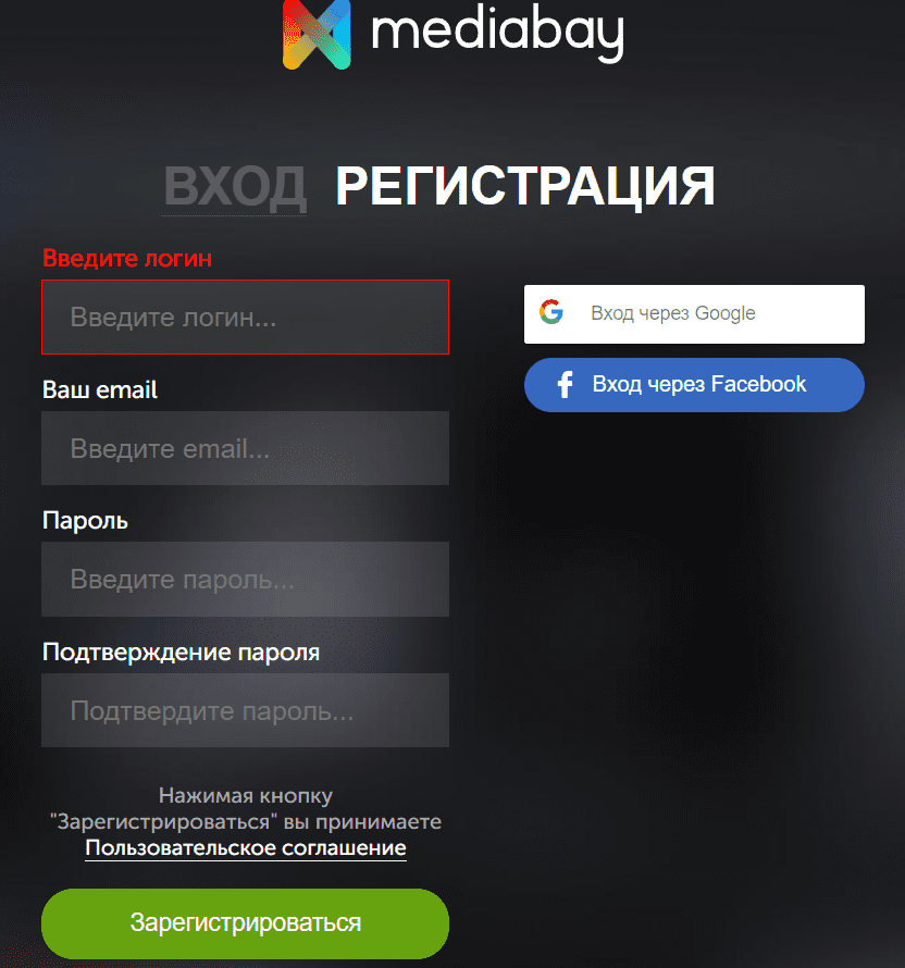 Mediabay.tv - личный кабинет, регистрация