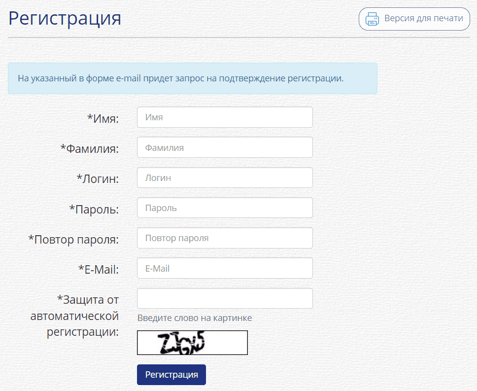 Ассоциации банков Узбекистана (uba.uz) - личный кабинет, регистрация