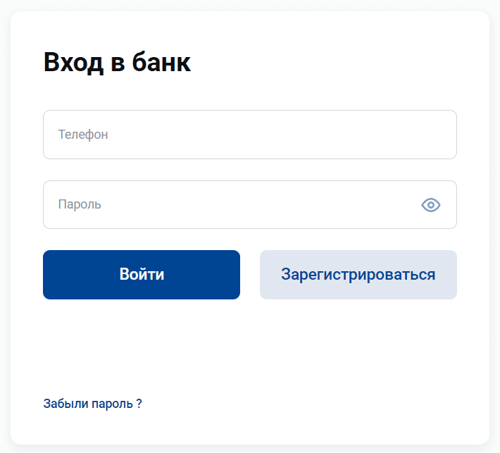 Ипотека-Банк (ipotekabank.uz) - личный кабинет, вход