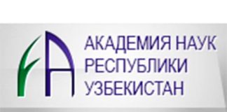Академия Наук Республики Узбекистан (uzchemj.uz)