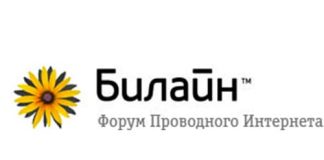 Форум Билайн (bforum.uz) - личный кабинет