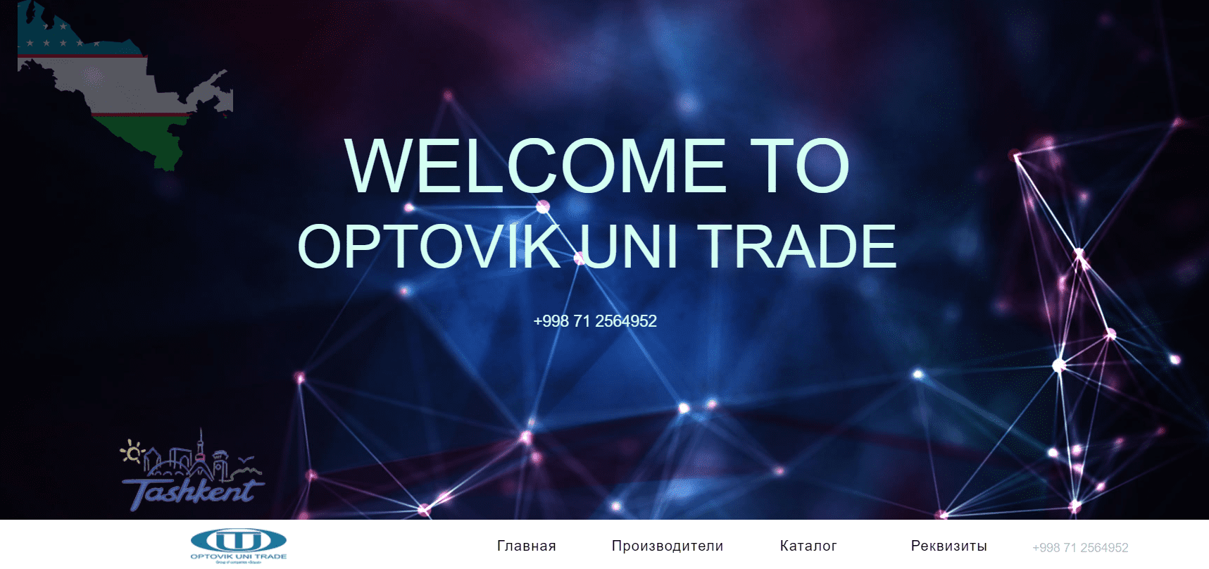 Optovik Uni Trade (soyuz.uz) - официальный сайт
